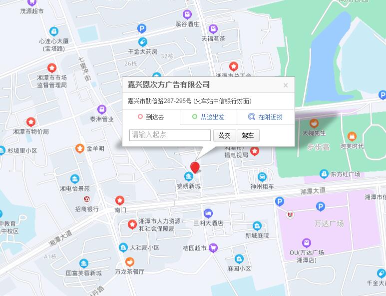 嘉興恩次方廣告有限公司是一家專(zhuān)注發(fā)光字制作、LED燈箱亮化工程、標(biāo)示標(biāo)牌制作、樣本畫(huà)冊(cè)制作、平面廣告設(shè)計(jì)和展廳裝修設(shè)計(jì)的廣告公司