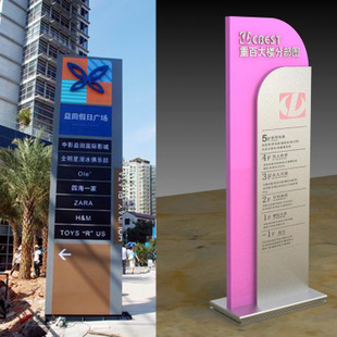 嘉興戶外廣告公司提供制作戶外標(biāo)牌 嘉興戶外廣告公司提供制作戶外標(biāo)牌